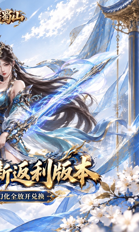 游戏内容预览介绍图4