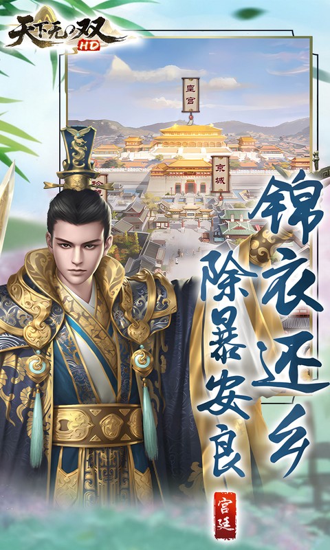 Ta Là Quan Lão Gia 34 Private Việt hoá