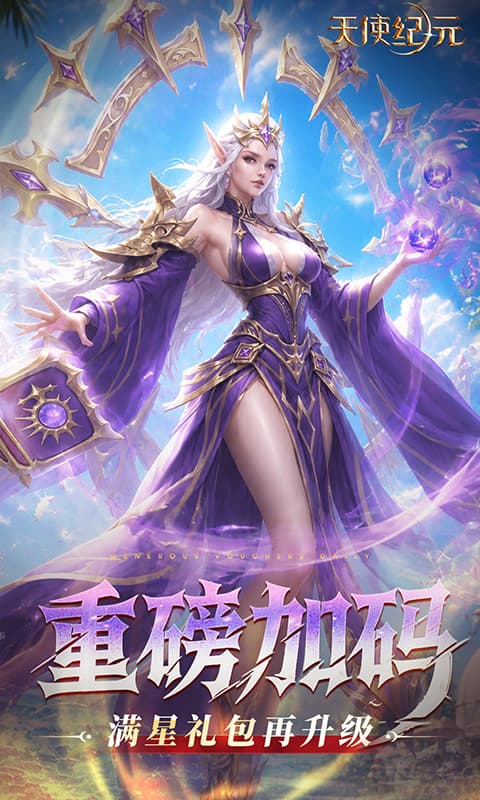 游戏内容预览介绍图3