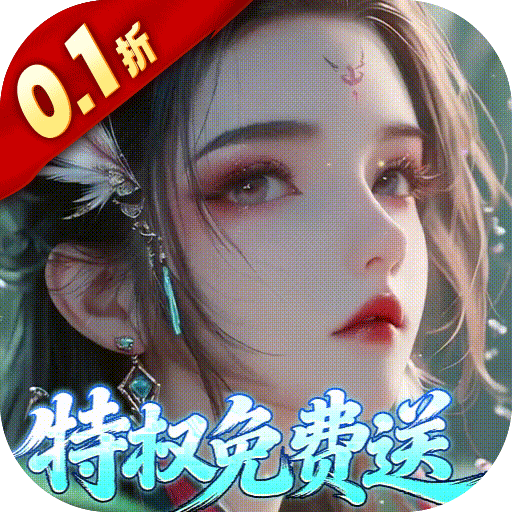 仙帝神兵