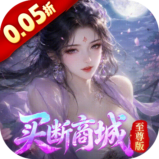 神州豪侠