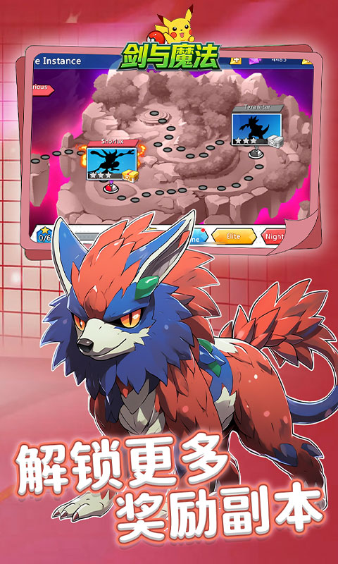 Pokemon Bảo Bối Đại Chiến Mobile Private Việt Hoá