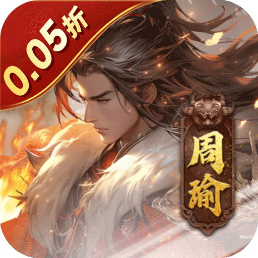 无双魏蜀吴