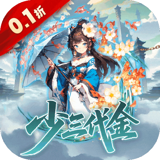 魔界仙侠传