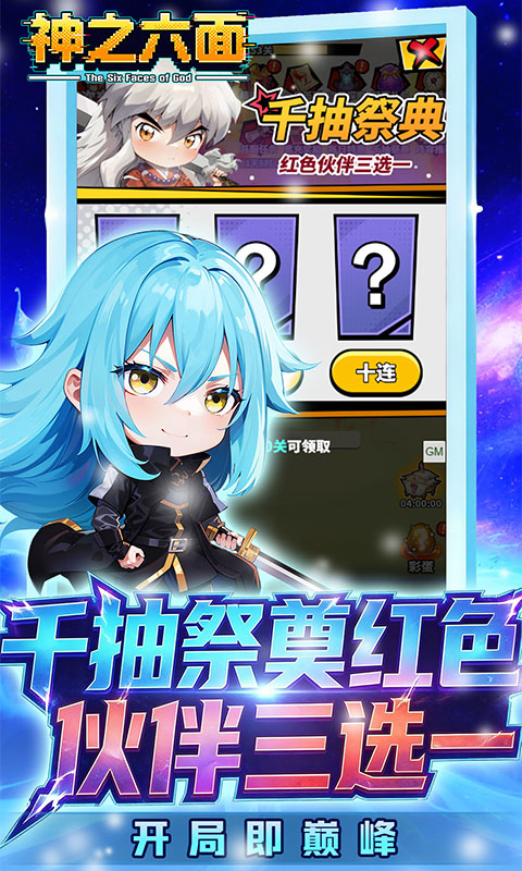 Manga Đại Chiến Private Việt Hoá