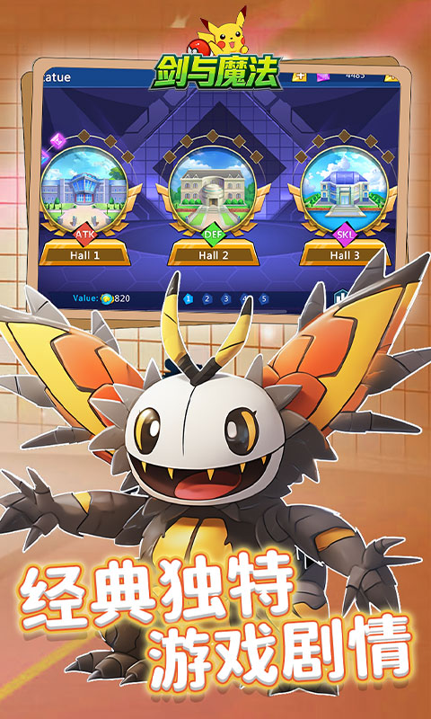 Pokemon Bảo Bối Đại Chiến Mobile Private Việt Hoá