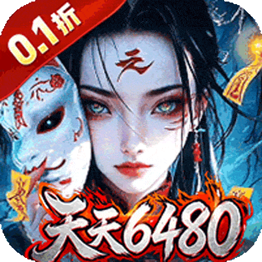 幻域战魂