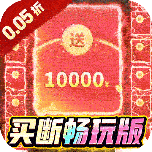梦幻诸石官方版