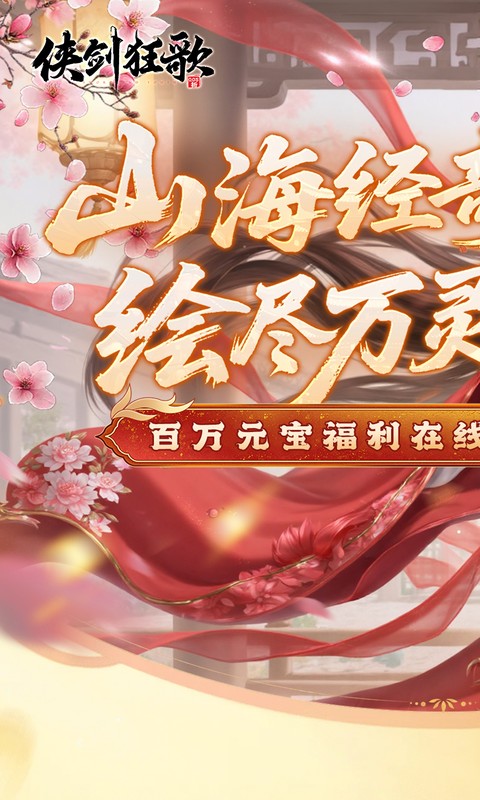 GM SHOP - Kiếm Hiệp Cuồng Ca Private Việt Hoá