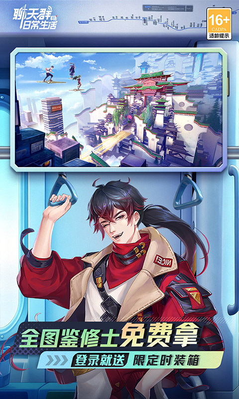游戏内容预览介绍图2