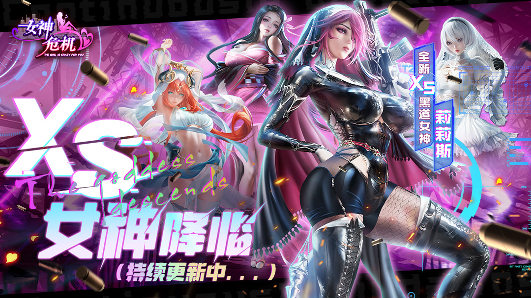 活动预告
